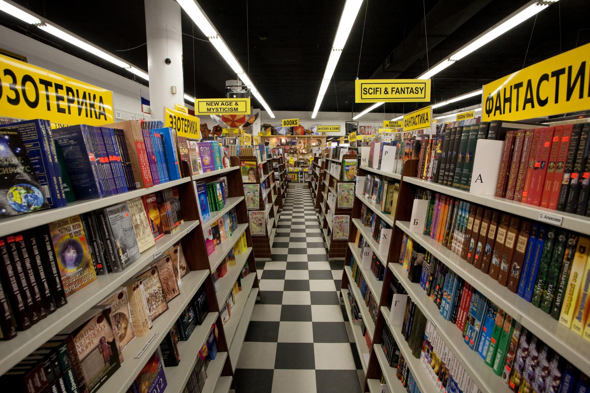 interior of St. Petersburg Bookstore in Brighton Beach